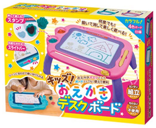キッズ！おえかきデスクボード